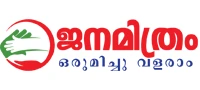 janamitram
